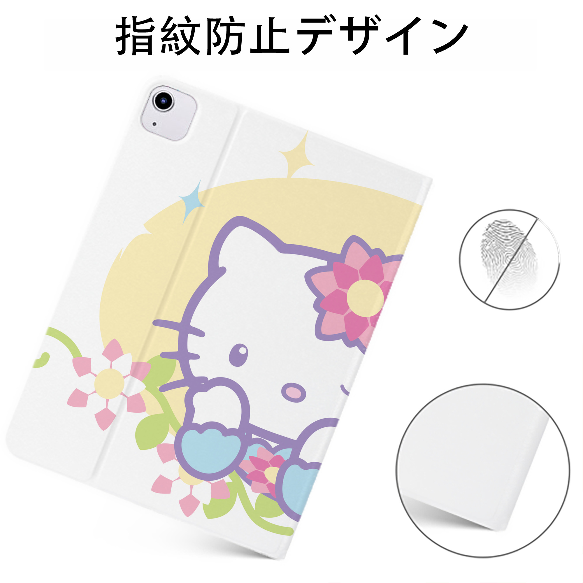 （画像用） Hello Kitty ハローキティ IPadケース ペンホルダー付き ブックスタイルデザイン